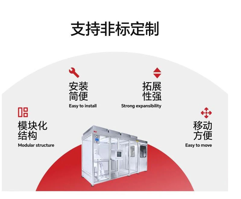 吉林潔凈車間